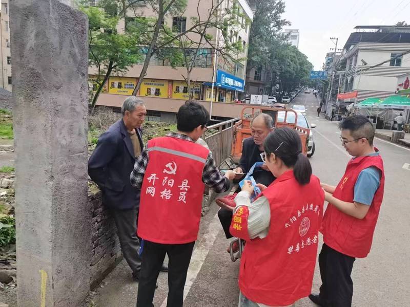 开阳县楠木渡镇“三抓三强”推动基层治理助力乡村振兴