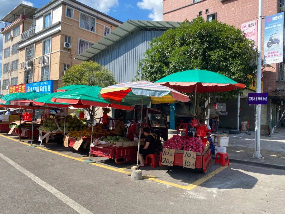 【创城进行时】为流动水果摊"安家"!