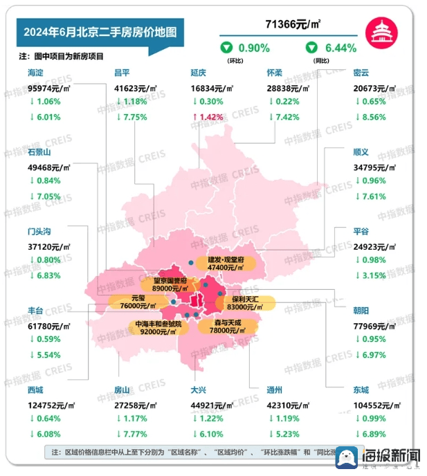 🌸【澳门一肖一码一必开一肖】🌸_新华全媒＋·高质量发展调研行｜为了“一泓清水永续北上”——陕西汉中努力建设美丽生态城市