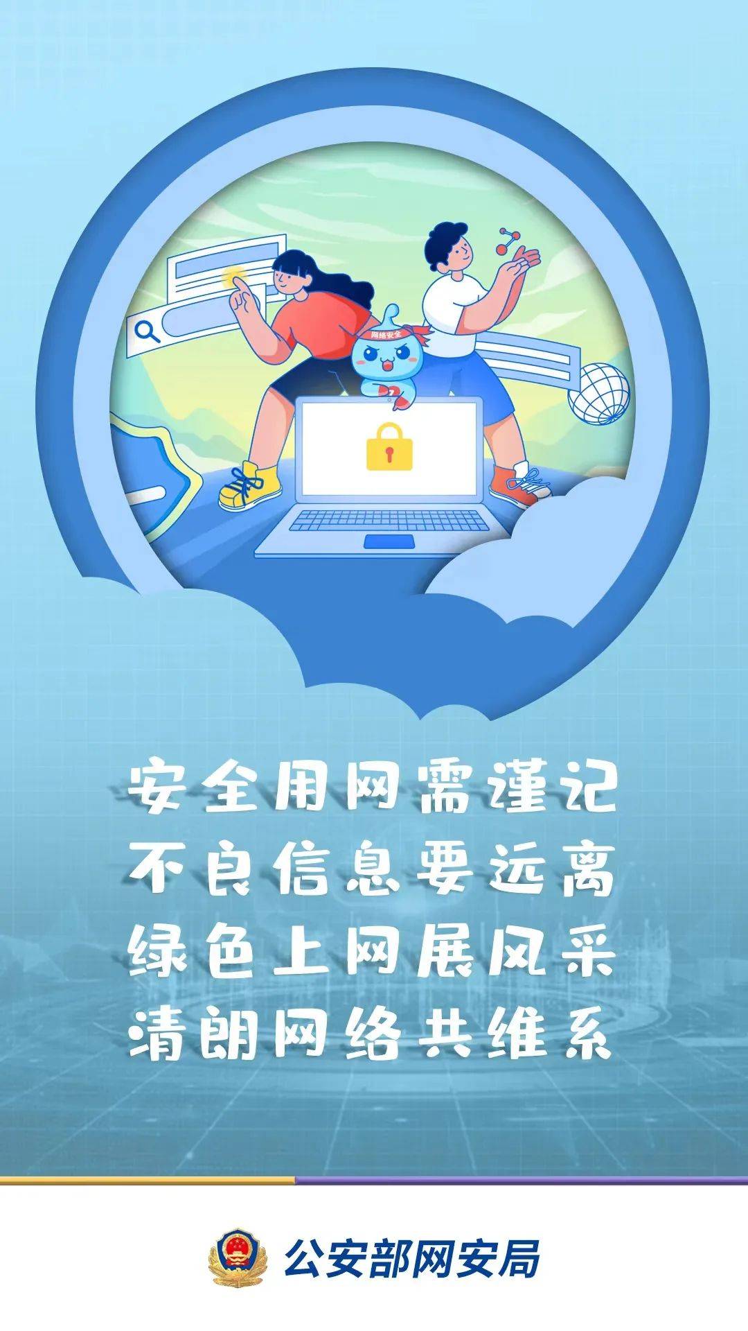 为了保证安全网络安全_为了保证网络的安全无线连接协议最好采用