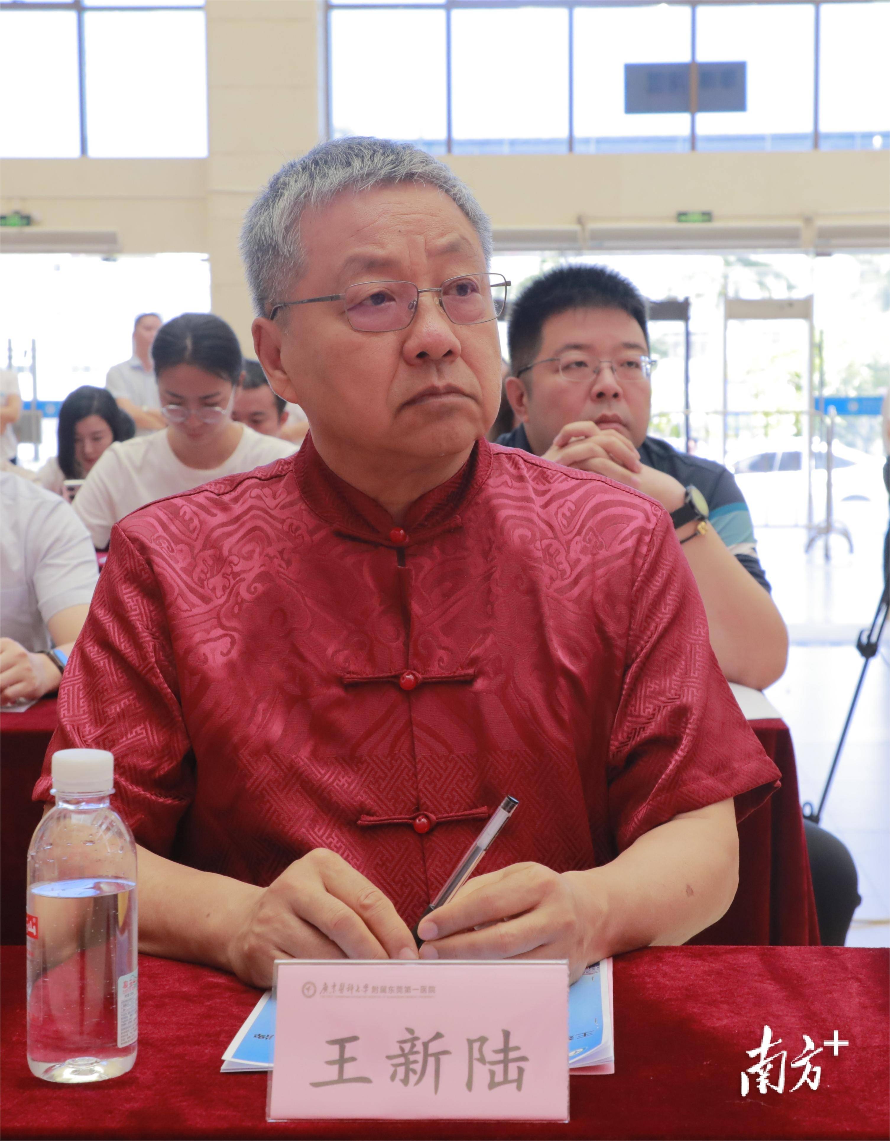 "王新陆国医大师血浊研究工作室"落户东莞