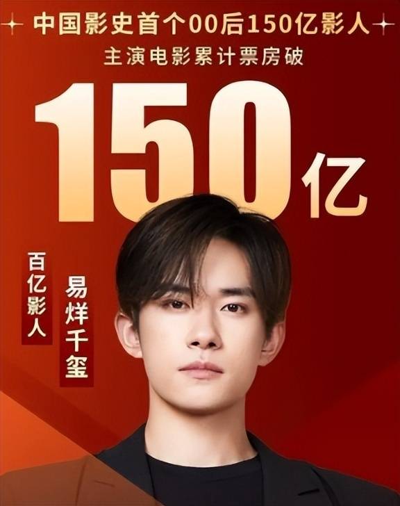 王俊凯屋漏偏逢连夜雨:《野孩子》命运多舛,《749局》被陆川坑