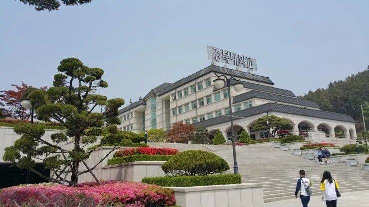 庆北大学泄露了5900名学生信息