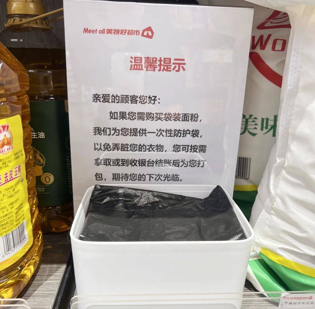 又一超市巨头宣布:照着胖东来的样子干,做太原胖东来!(附大量美图)