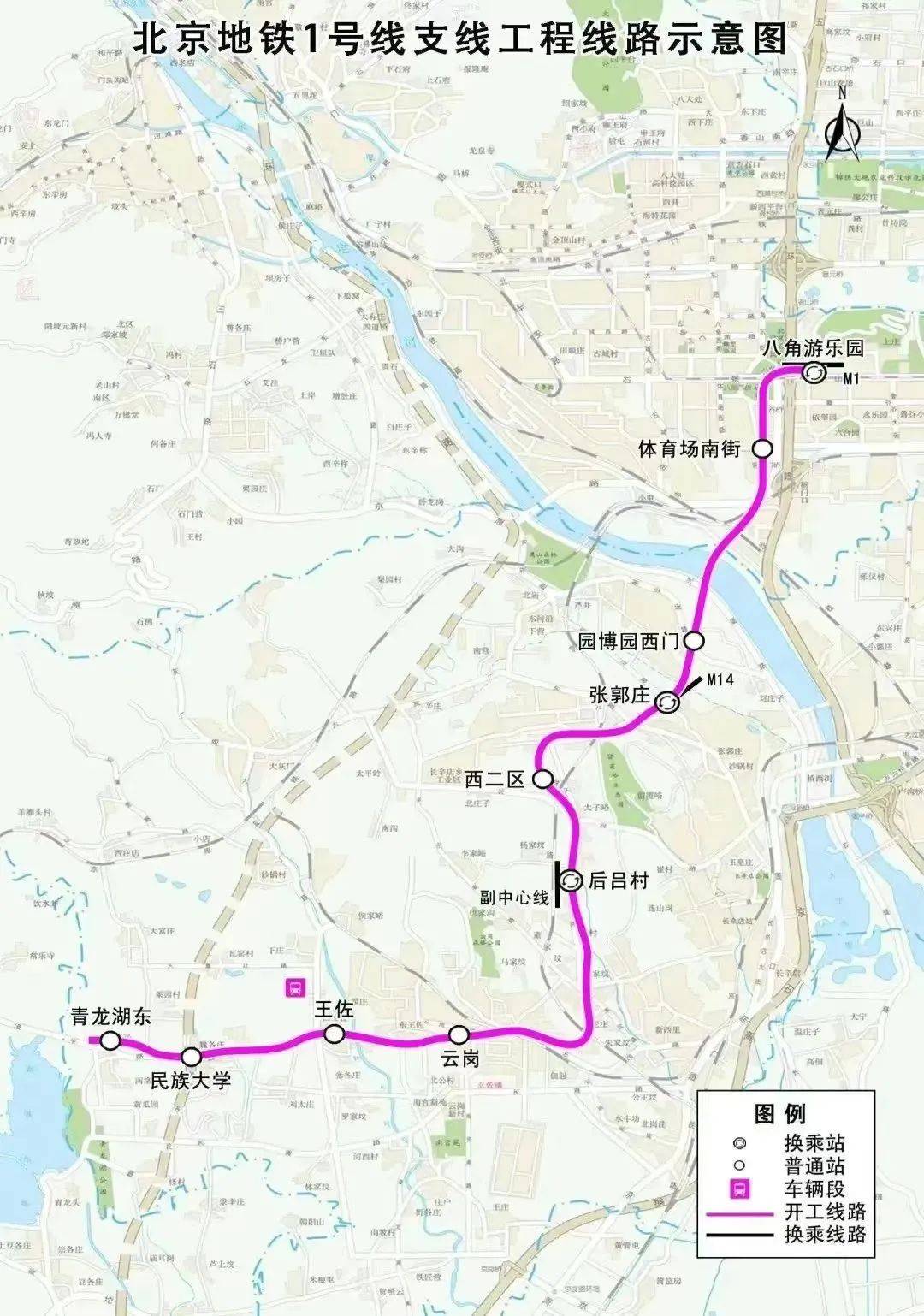 1号线支线工程丰台区段自永定河东岸至青龙湖东站,线路长度约17