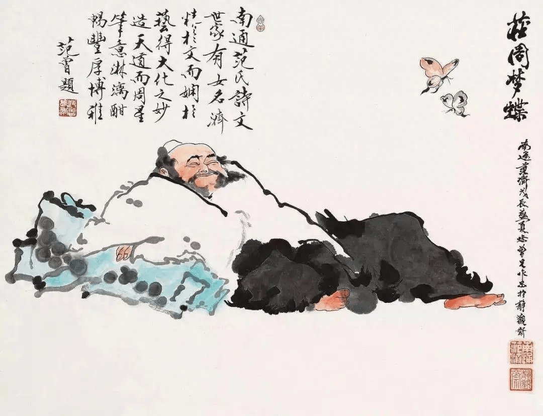 庄子：忘的力量（深度好文）_搜狐网