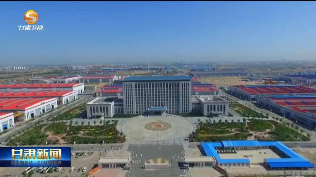 (党纪学习教育)兰州新区:创新学习方式 彰显党纪学习教育成效