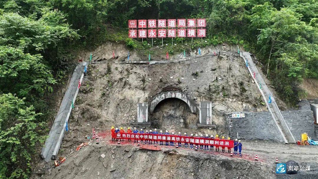 施工_隧道_西安市