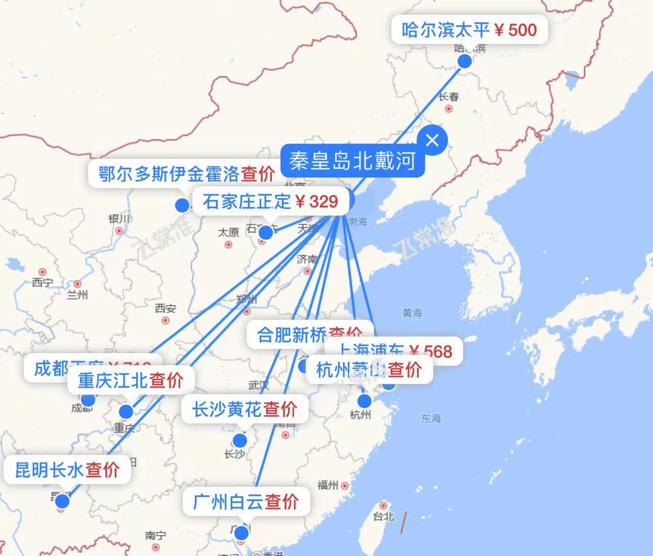 石家庄国际航线图片