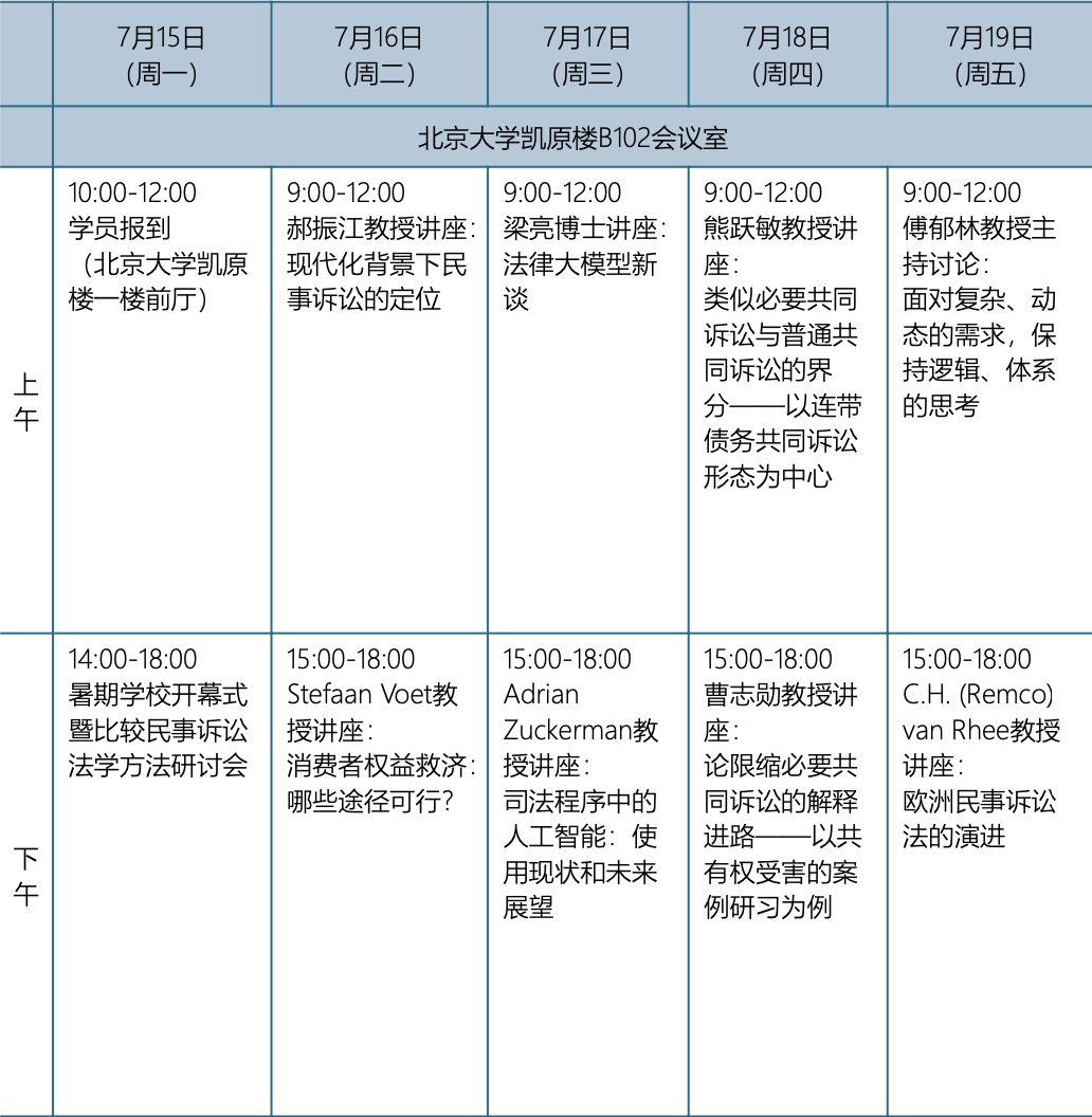 梁亮博士的简介图片