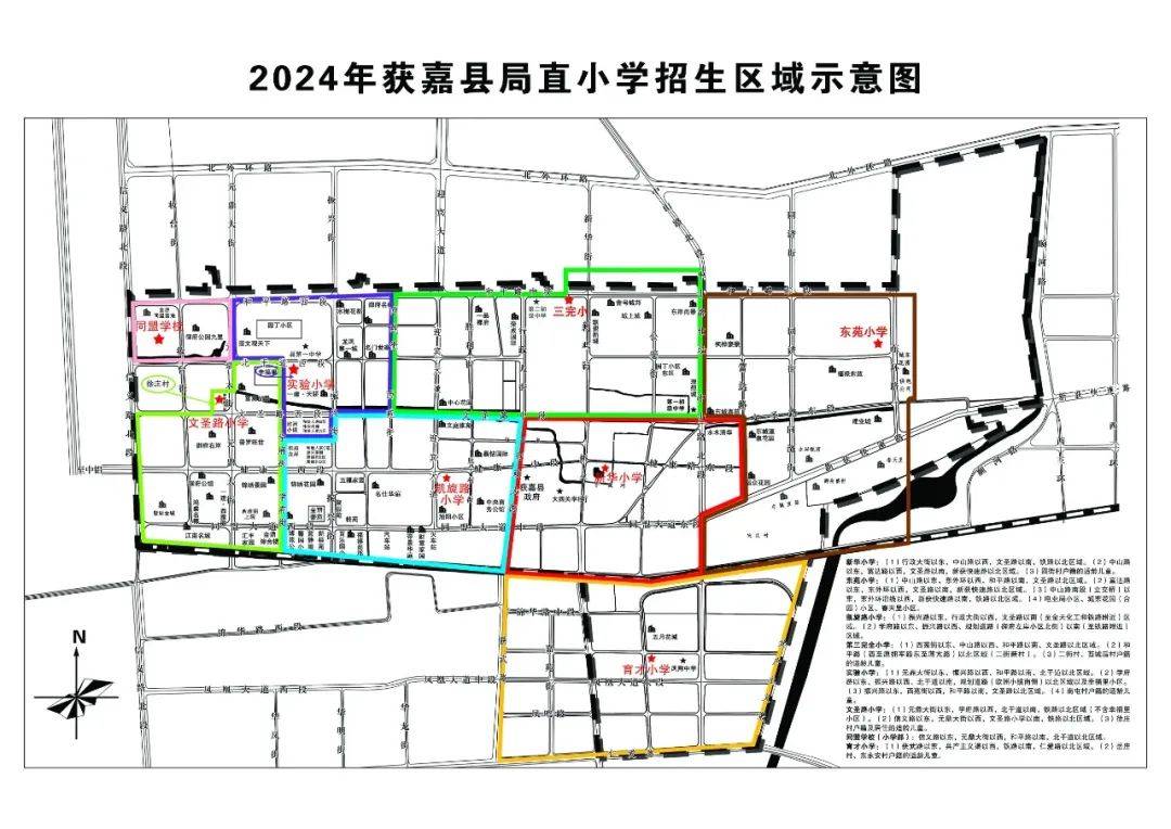 2024年获嘉人口_新乡市获嘉县天气预报_获嘉天气_获嘉天气预报_获嘉2024年06月