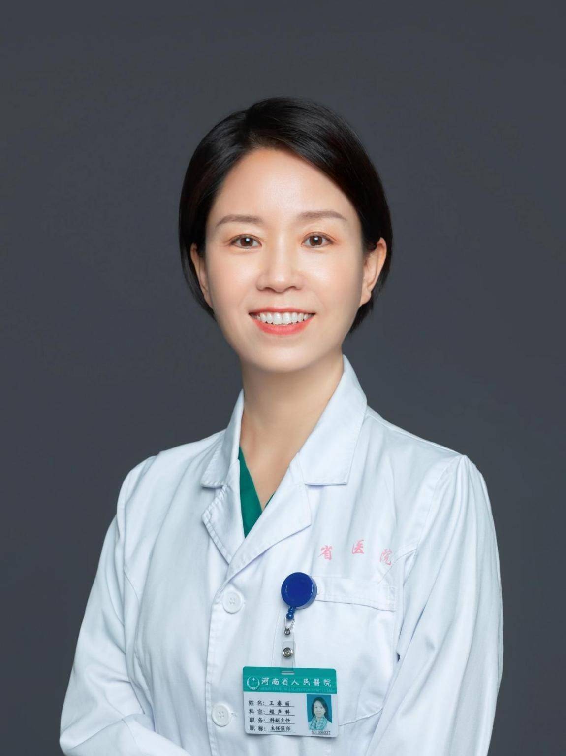 当ai走向"最不可能被代替"的产科超声 河南省人民医