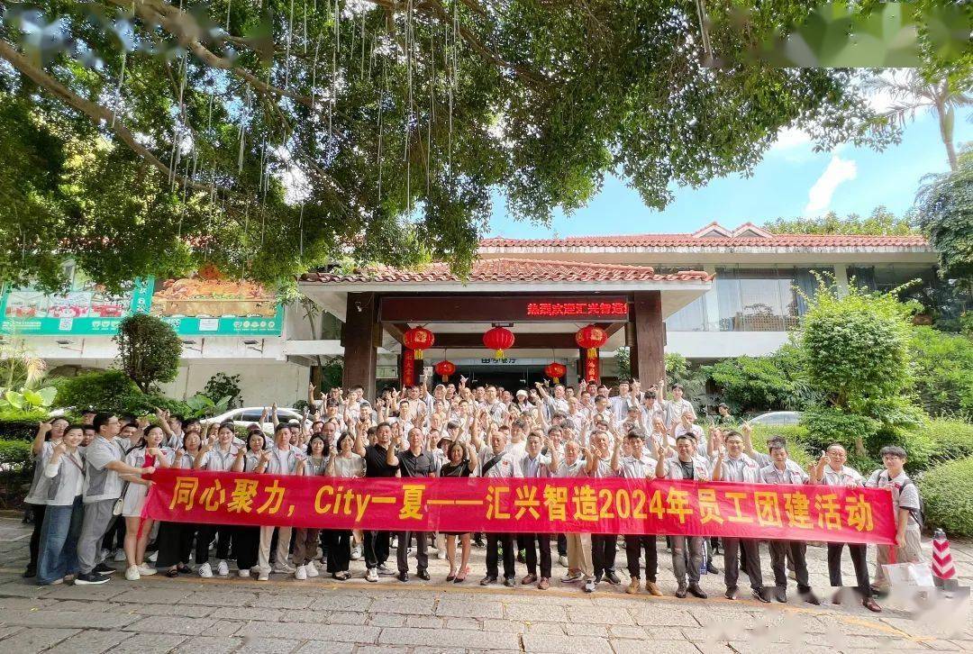 备排电子科技