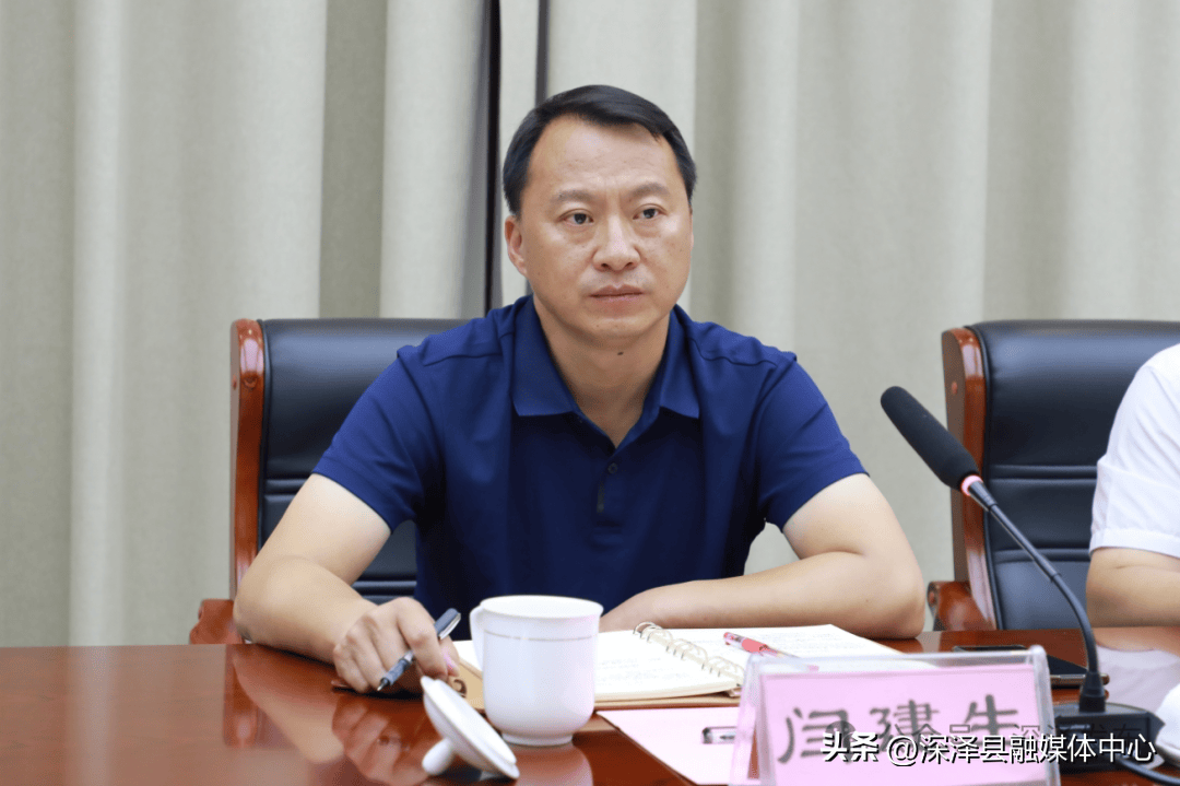 深泽县地热项目推进会召开