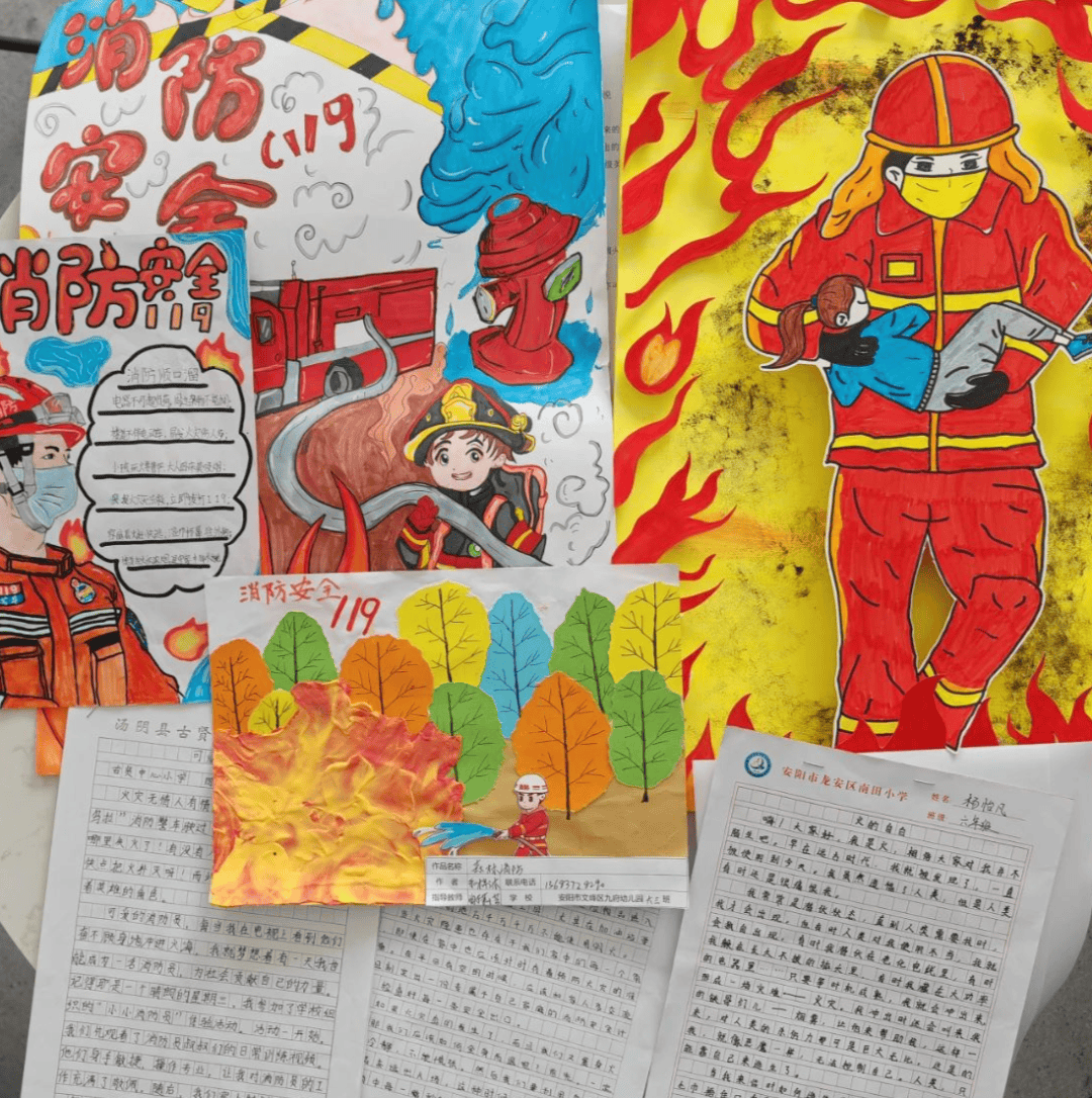 携手筑安全 童心绘消防—安阳支队开展第六届儿童消防绘画作文征集