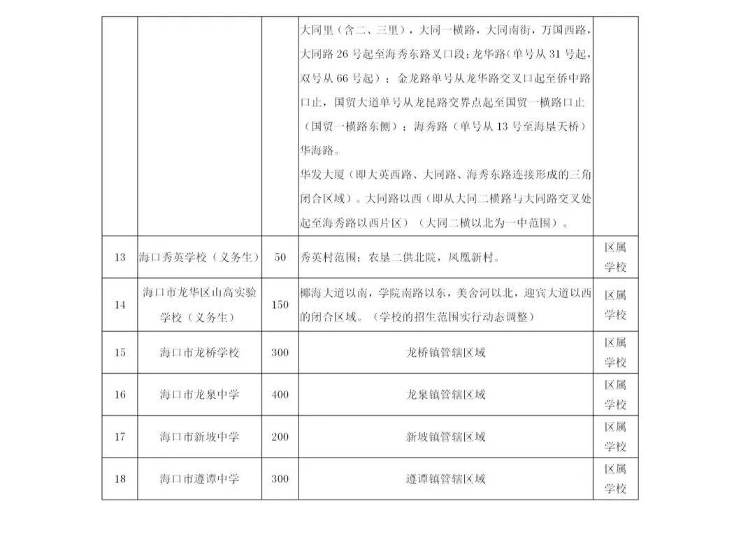 百度：澳门管家婆免费资料查询-彩云之南大美新疆 共聚三中话教育——云南、新疆两省（区）教育同仁来西安交流