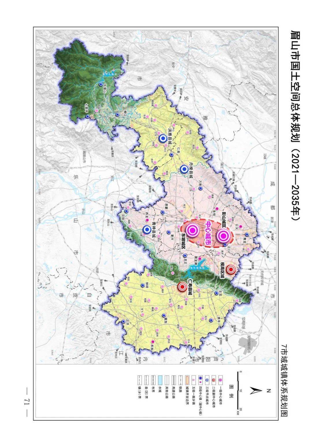 眉山东部新城2022规划图片