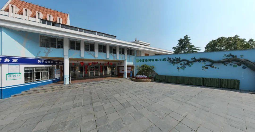 廉花"盛"开润童 /strong> /span> /p>  p> span>安吉县实验幼儿园是省