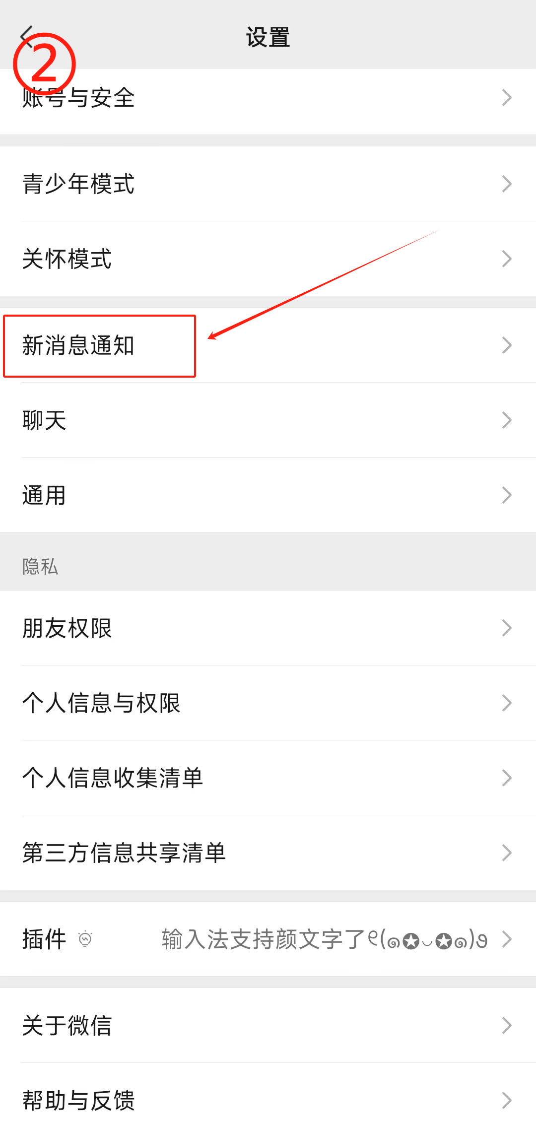 电话机来电铃声设置方法(电话机调铃声是什么键)