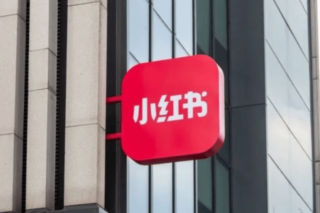 老股东等不及小红书上市，裁员难解商业化困扰