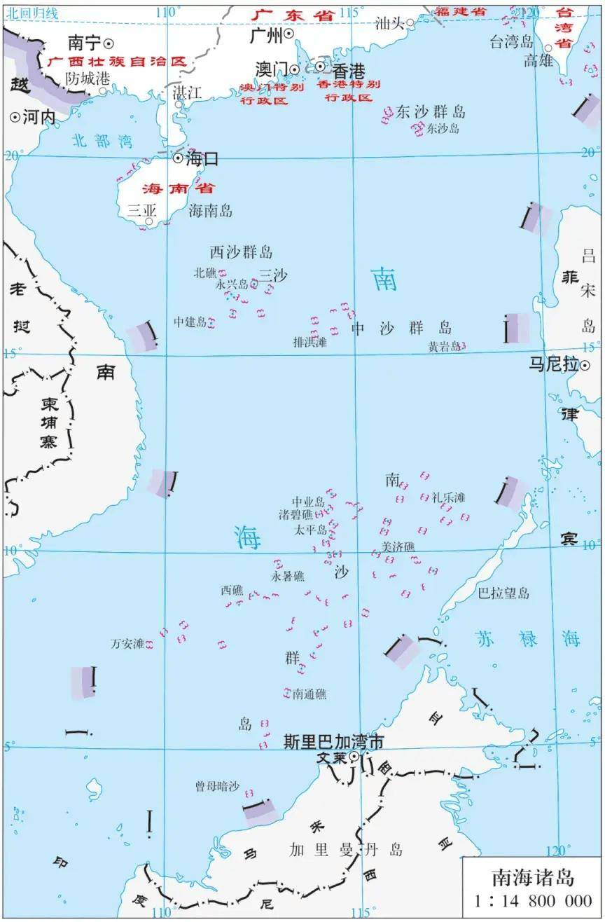 南海到底是公海,还是中国内海和领海?这回一次性讲清楚