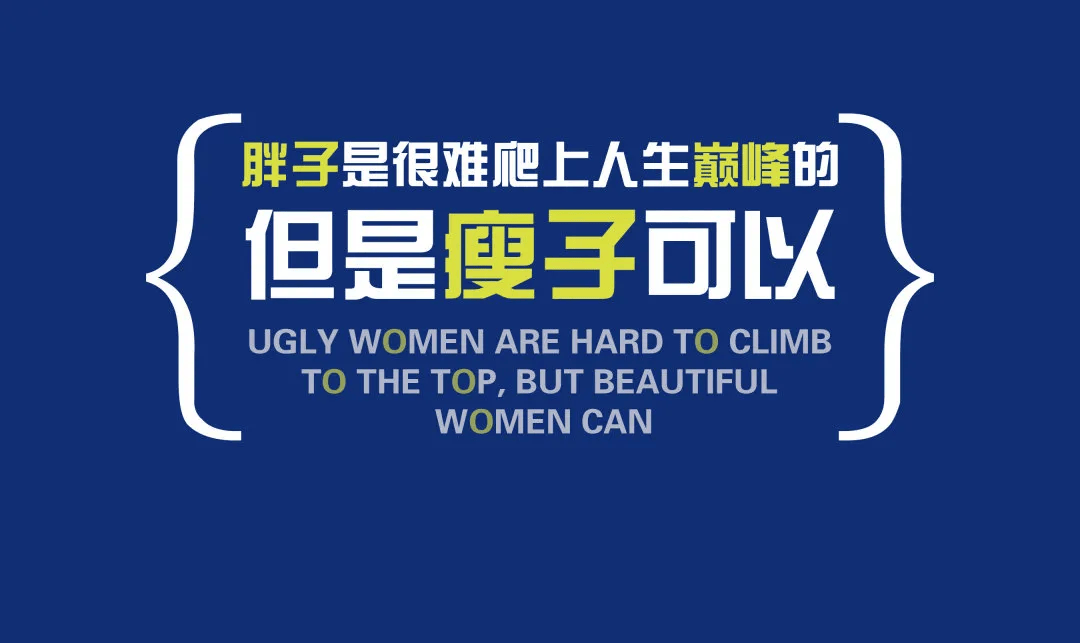 减肥经典发圈文案超然的减肥发圈毒鸡汤,扎心了盘点网红