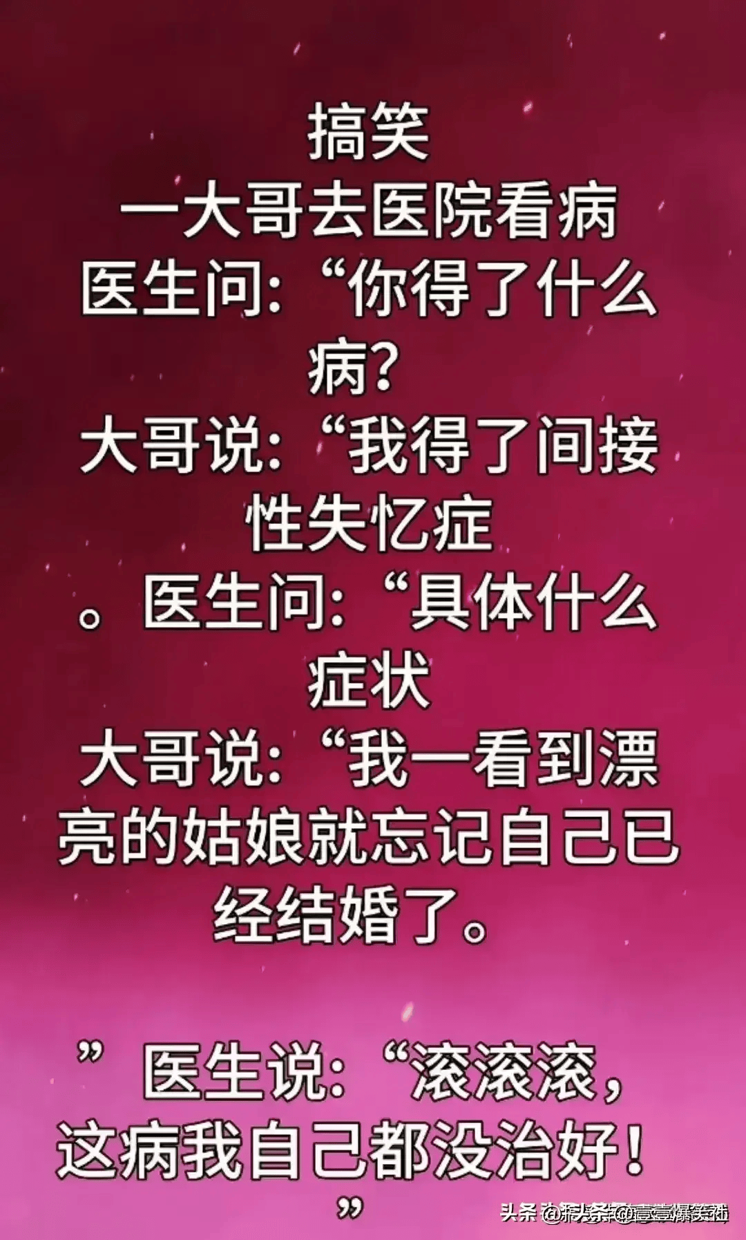 内涵段子图片经典图片