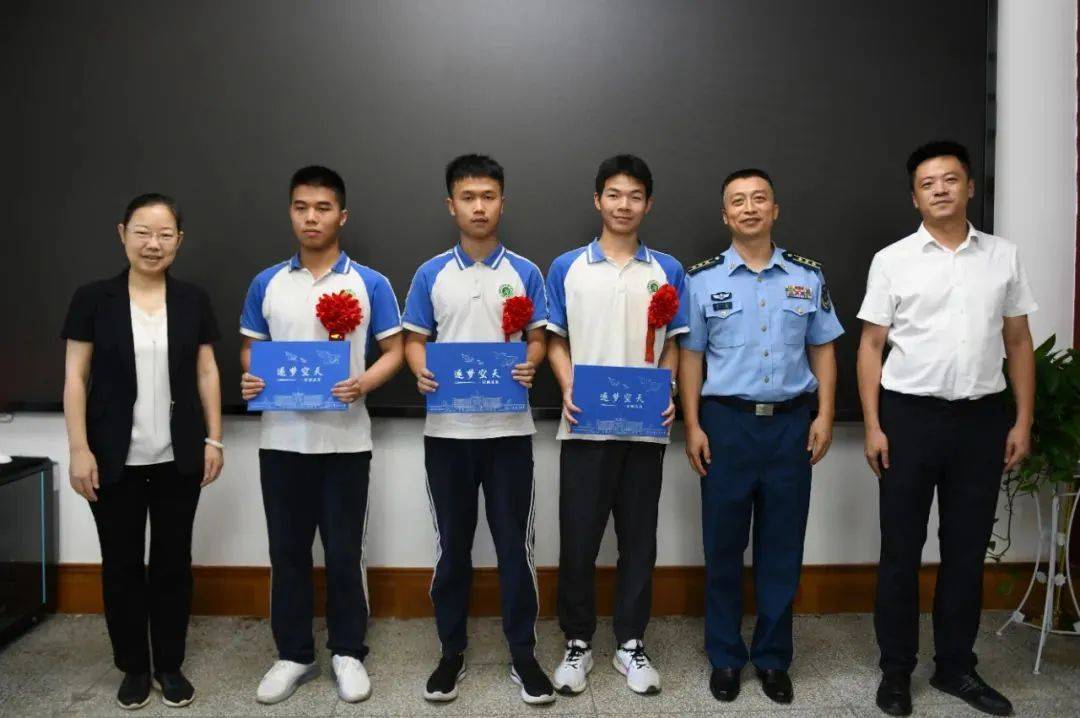 自贡市多名"准飞行员"收到录取通知书_空军_部队_工作