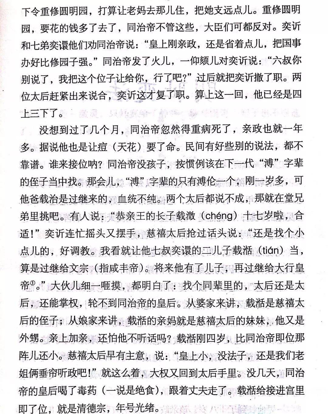 中国纪检监察报:四肖期期准免费资料大全-国台办：赖清德所谓“互不隶属”论调是典型“台独”谬论，既没历史法理依据也不是事实