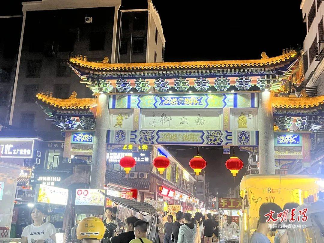 暑假期间,耒阳南正街夜市人气爆棚
