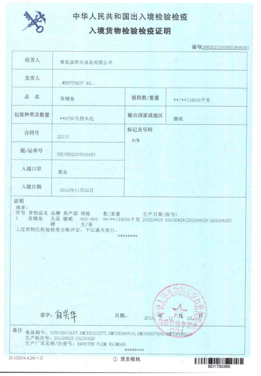 比三文鱼更营养还便宜,这种鱼真心建议给娃吃