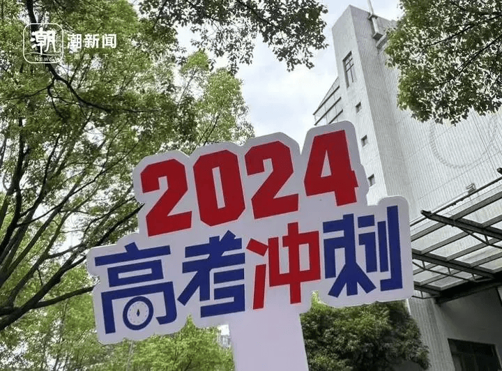 全国医学院在江西录取分数线_2024年江西中医药大学录取分数线(2024各省份录取分数线及位次排名)_江西医学院排名及分数线