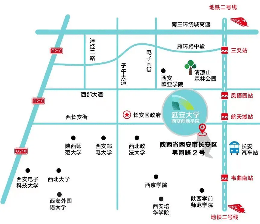 【院校风采】考生请注意!延安大学西安创新学院2024年录取位次预测