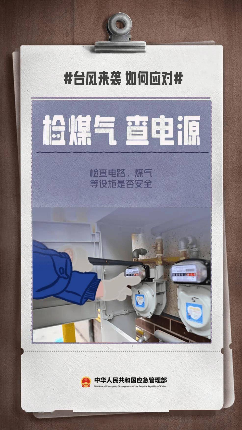 台风橙色预警！大风大雨，福建、浙江要注意！ | 预警-台风橙色预警比黄色预警严重吗