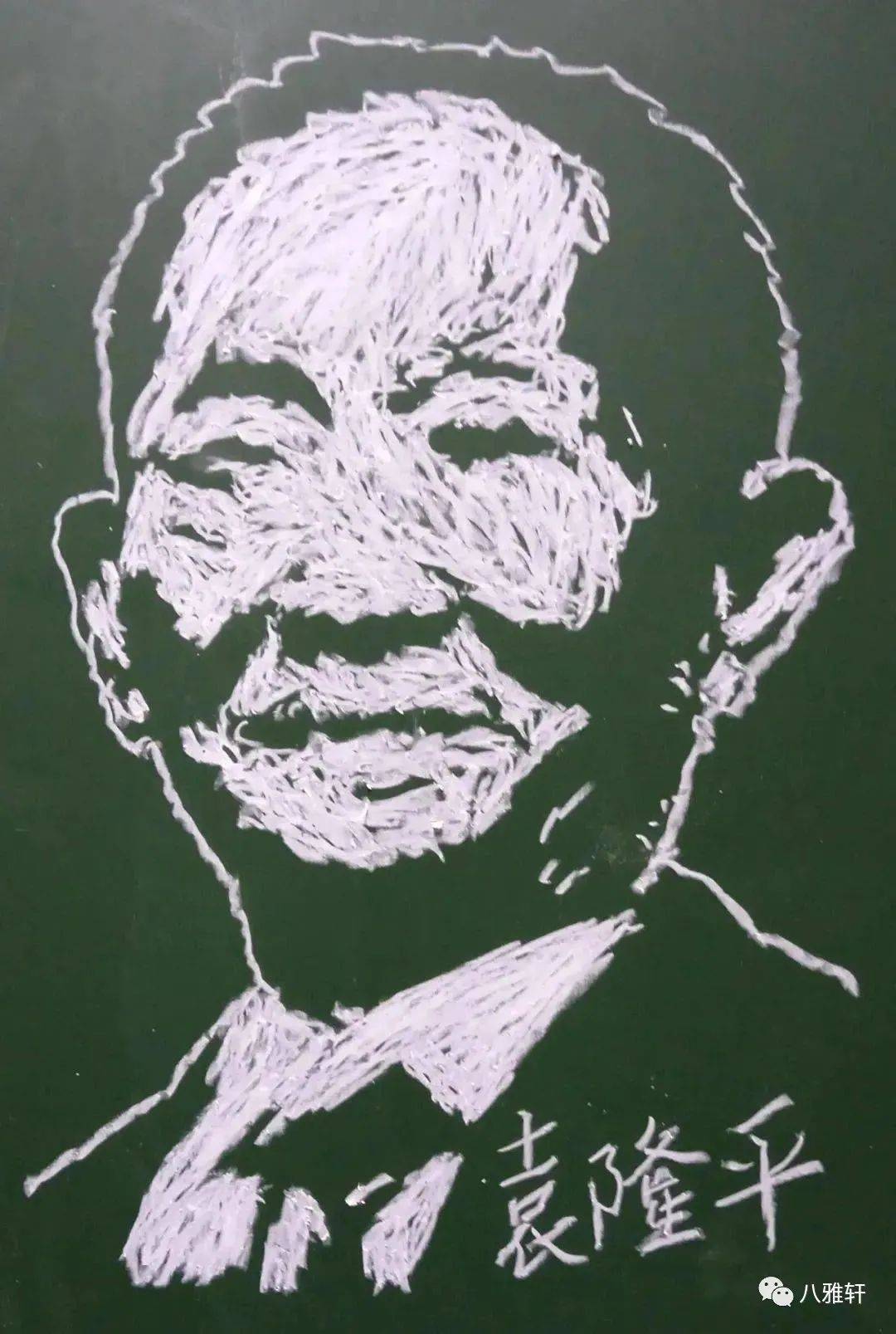 八雅轩丨【八雅丹青】画家笔下的袁隆平!