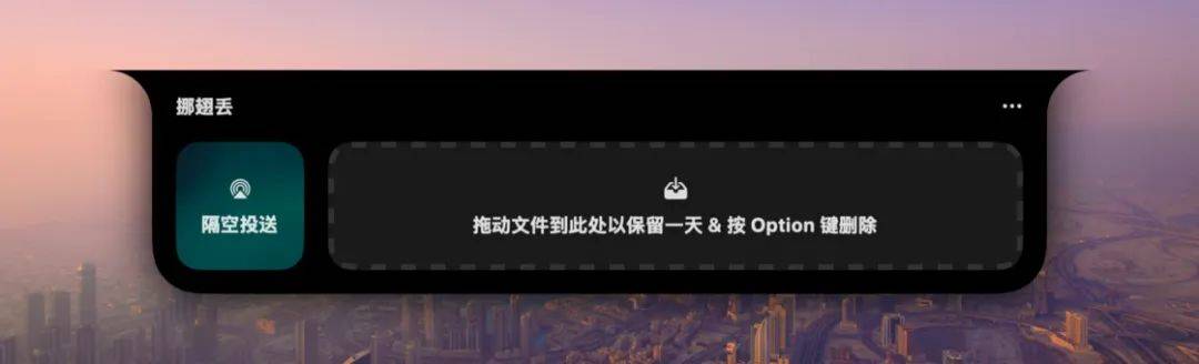 iPad 终于能用虚拟机了！iOS、Android、PC 最近值得下载的 6 个 App_Mac_刘海_自动化
