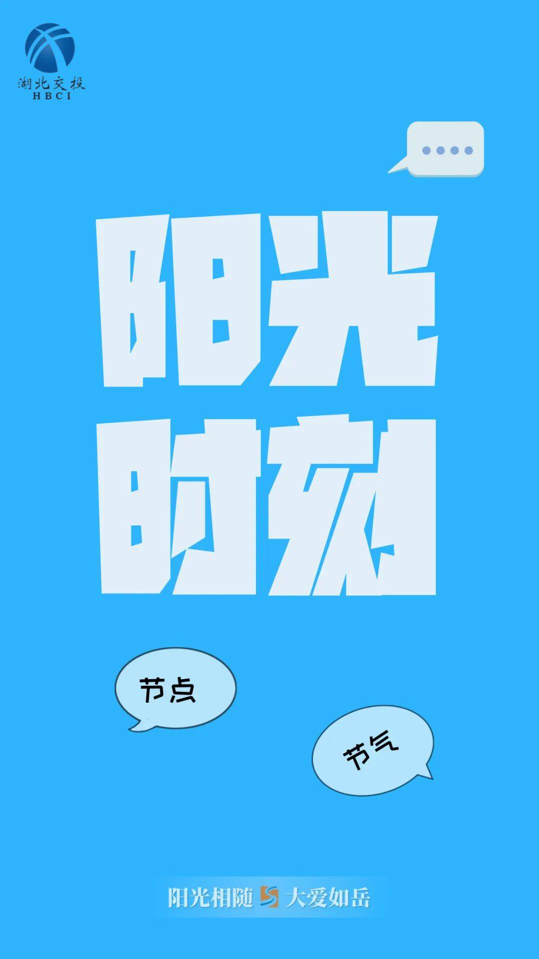 "新标签"已生成,2.0版本全新上线