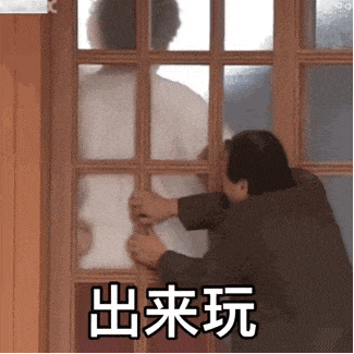 二维码收款收红包表情包diy↑↑↑戳上方小程序查看