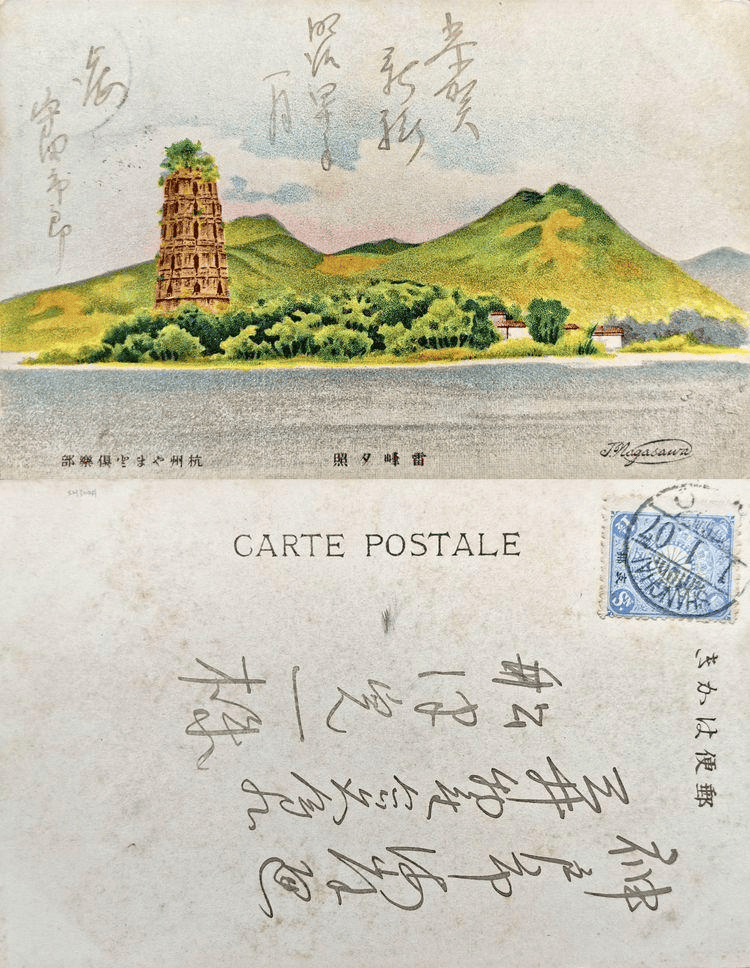 百年记忆—杭州图画明信片·风景篇之西湖十景(三)