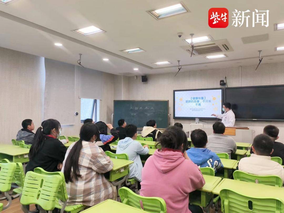 🌸中国纪检监察报【澳门一码一肖一待一中】|渝中区七星岗街道开展“心理健康科普进万家”活动