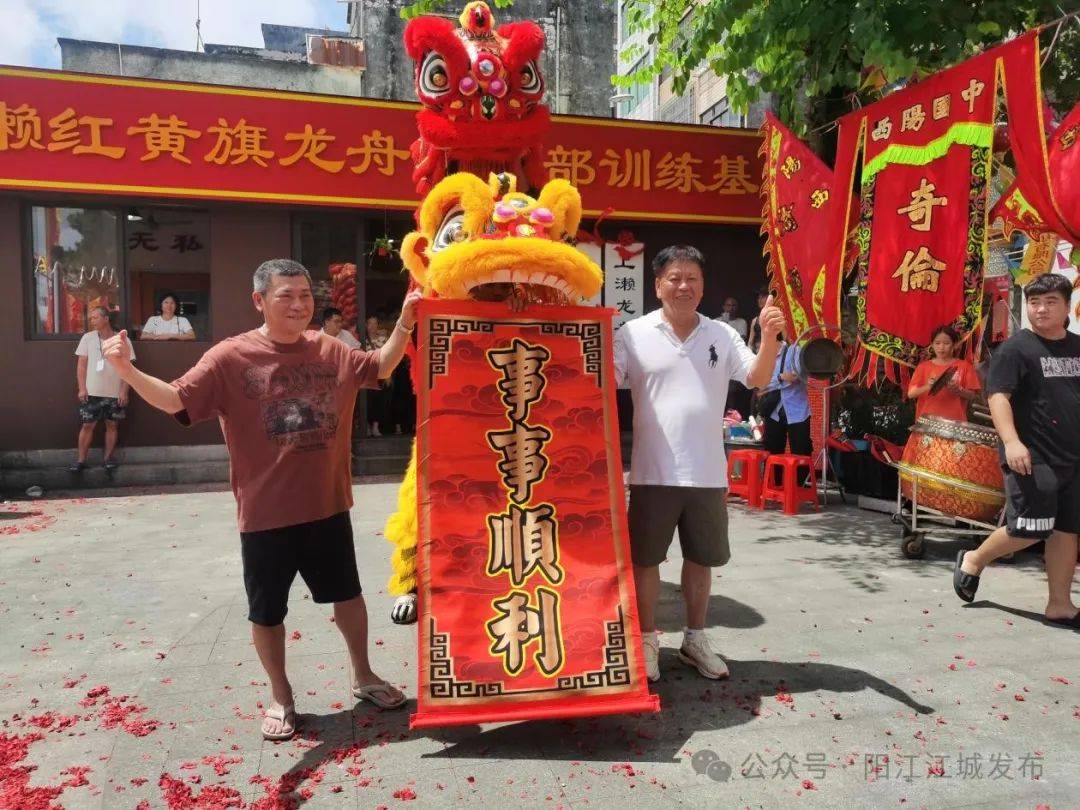 洲头社区上濑红黄旗龙舟俱乐部正式成立!_文化_南恩街道_活动