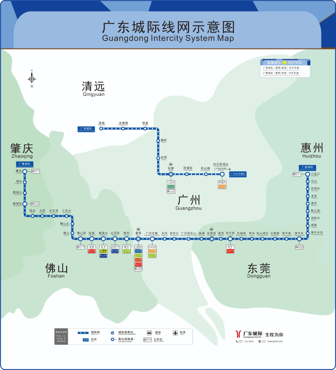 肇庆交通规划2035图片