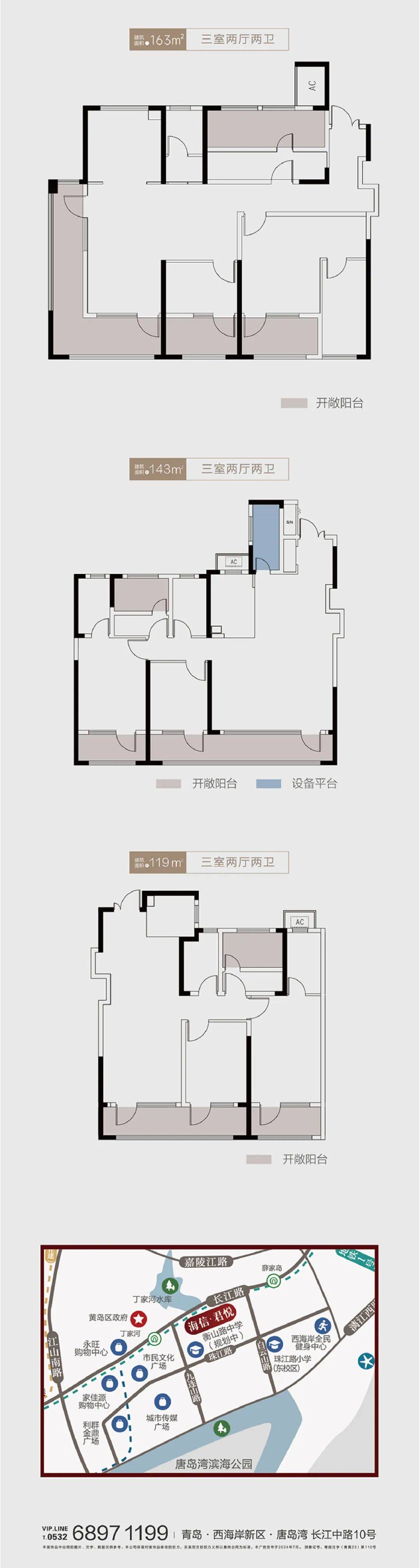 渠县科华君悦湾户型图图片