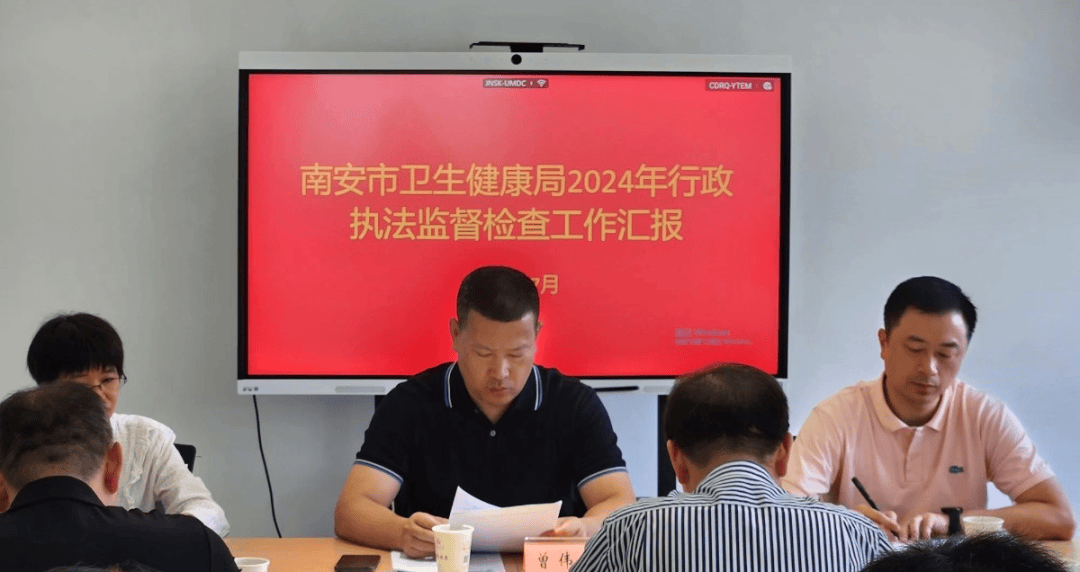 南安市多部门协同联动,全面提升行政执法监督质效_检查_法治_环境