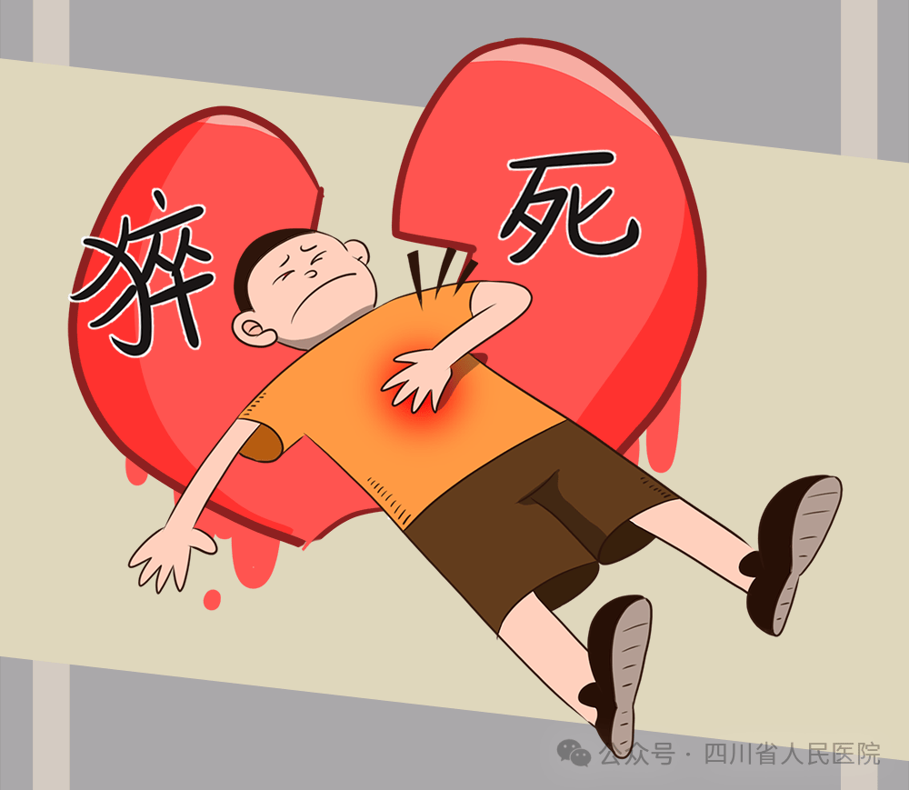 【育苗关爱】硬核!黄金4分钟,两个救命技能你必须掌握!!_运动性_死亡_生命