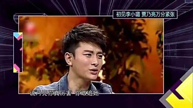 太刚了,贾乃亮辟谣复合,藏着他对李小璐的态度