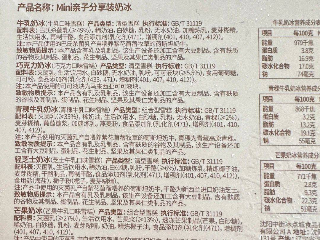 这样吃真的会长不高!奶旄谋湟桓龀苑瓜附,孩子营养好,少生病