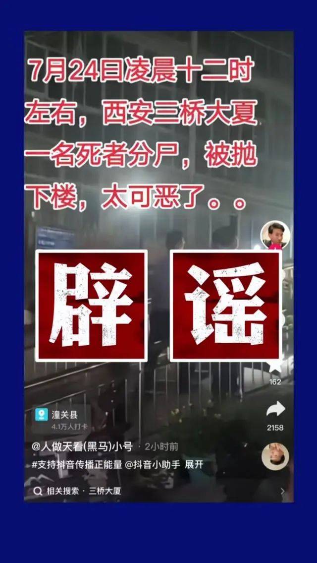 梦见有人把死人分尸了（梦见有人把死人分尸了啥意思） 梦见有人把死人分尸了（梦见有人把死人分尸了啥意思） 卜算大全