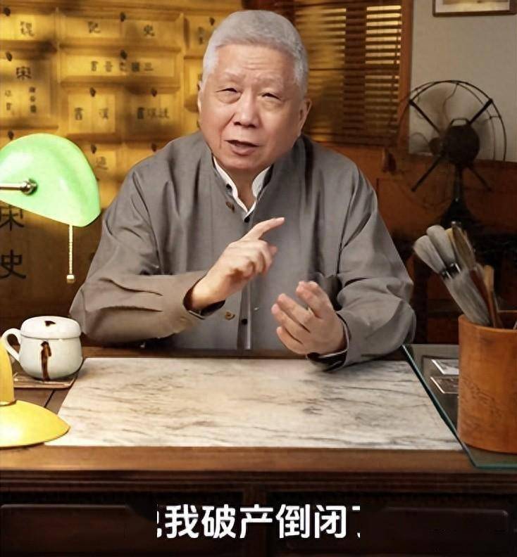 马未都回应破产传言:不存在.公司仍在招聘新人