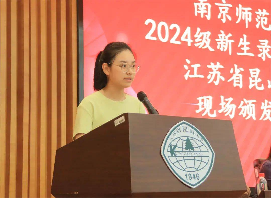 南京師范今年錄取分數線_南京師范2020錄取分數_南京師范大學2024錄取分數線